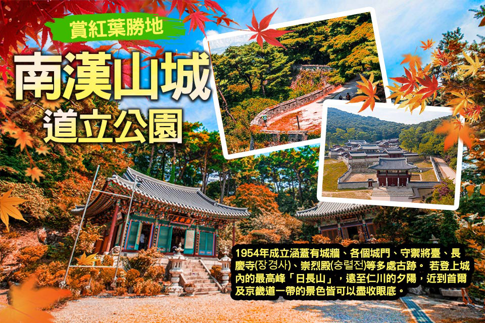 愛寶樂園