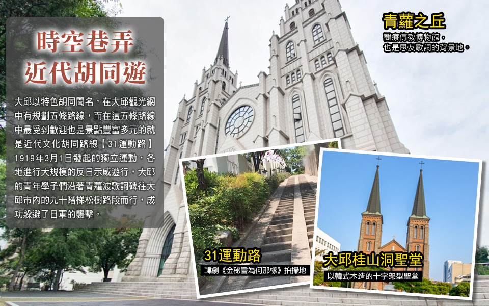 近代文化胡同