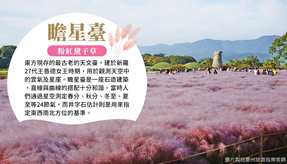 瞻星臺-秋